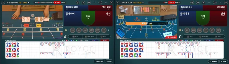 2025년도 아바타, 스피드배팅 (클락, 마닐라) 이용 가이드